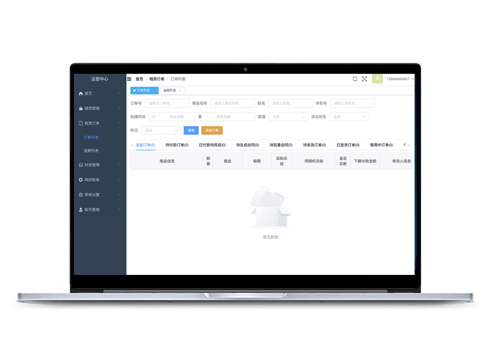 software_slider_0101