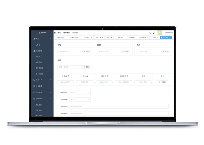 software_slider_0102
