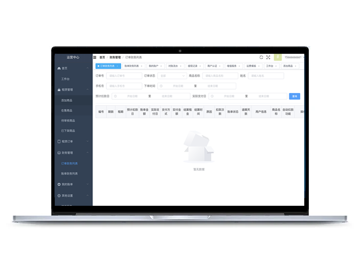 software_slider_0103